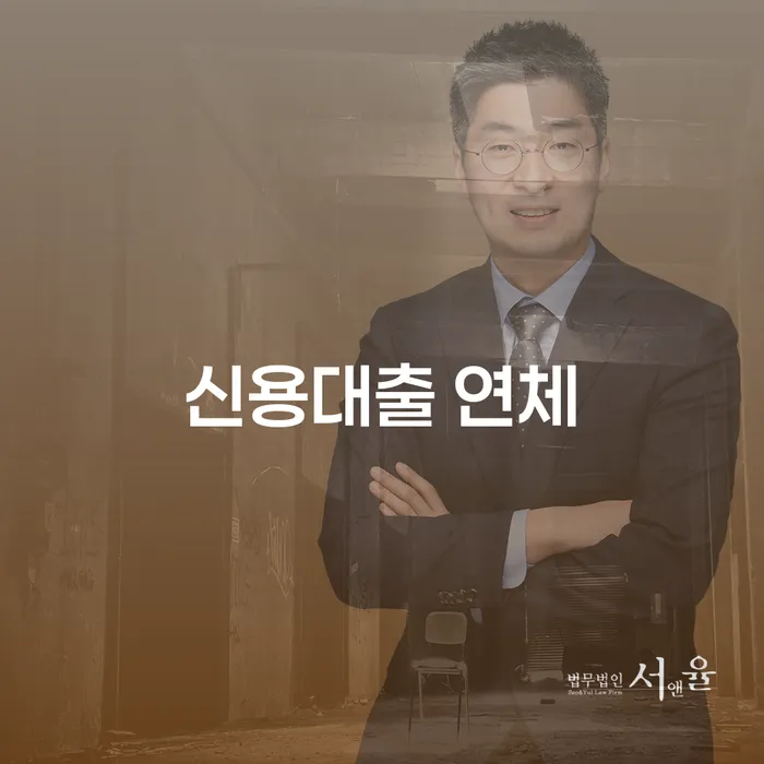 직장인개인회생 대출 받은 돈채무조정 확인해요