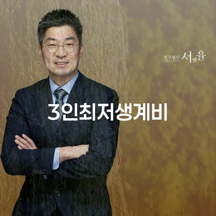 대구회생 추심 대응법 살펴보세요