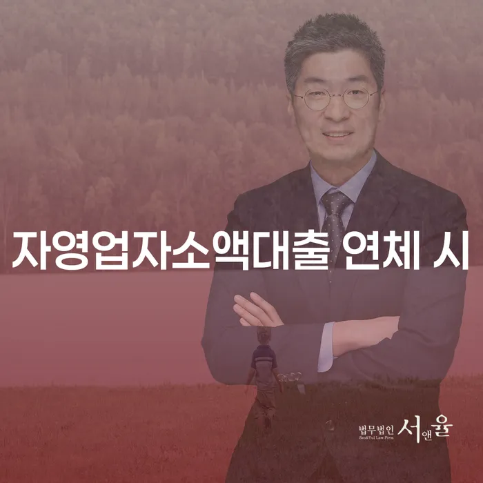 카드값 두달 연체 카드빚 연체 자세하게 알아보자
