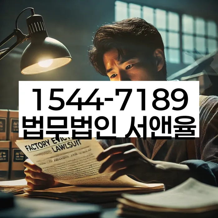 파산면책후누락채권