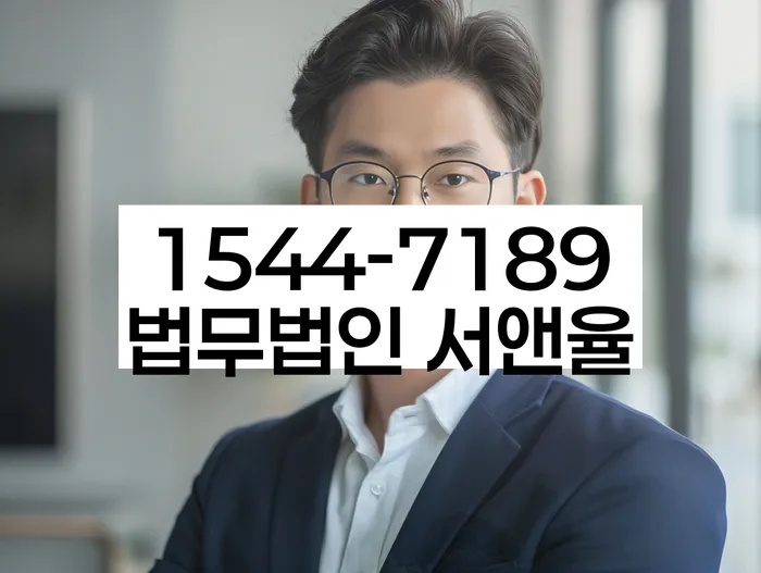 공동사업자대출 연체 시