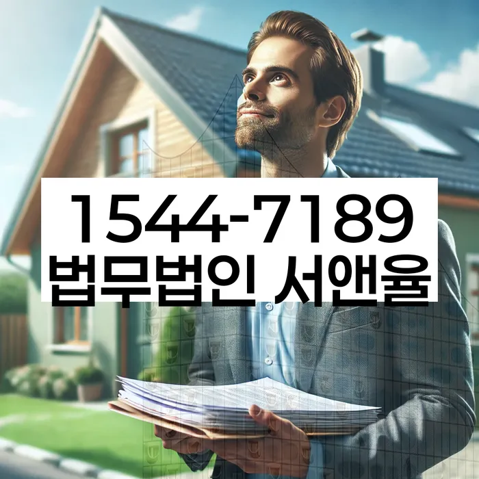 개인파산회생