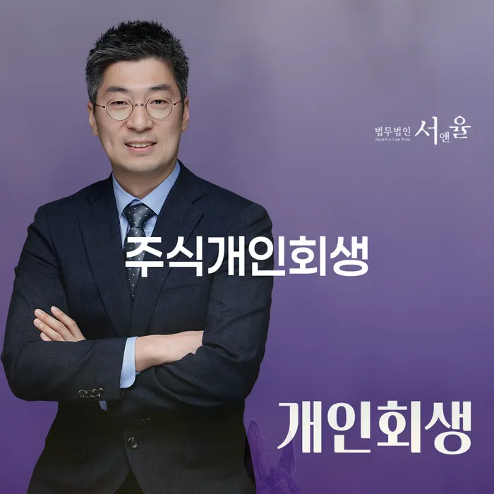 휴대폰개통대출 개인회생,개인파산으로 다른방법이