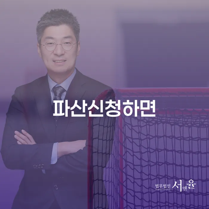 개인회생무료법률상담센터 빚독촉 신청조차