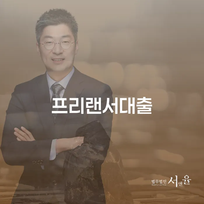 은행압류 개인회생 처리방법 체크해보세요
