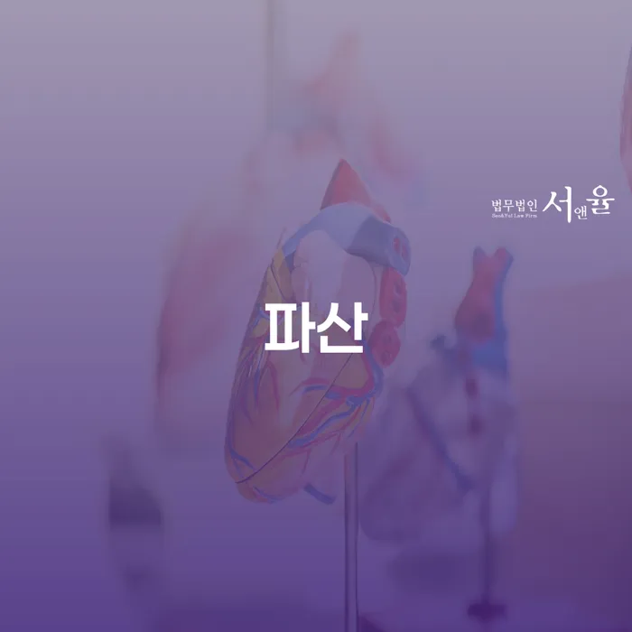 도박채무 개인회생으로 현명하게 추천하는 법률사무소