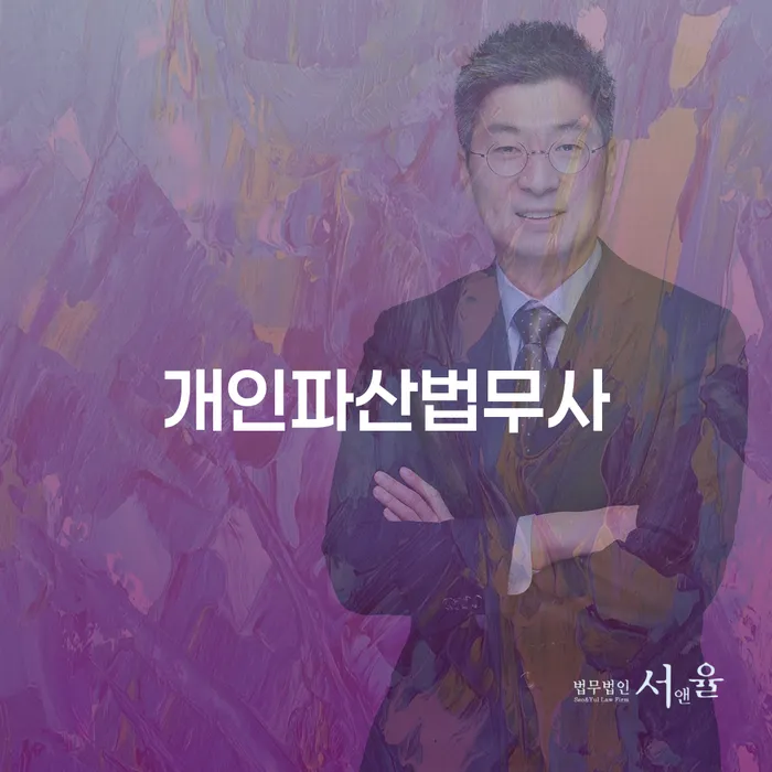 개인회생 대출 받은 돈채무조정 희망으로