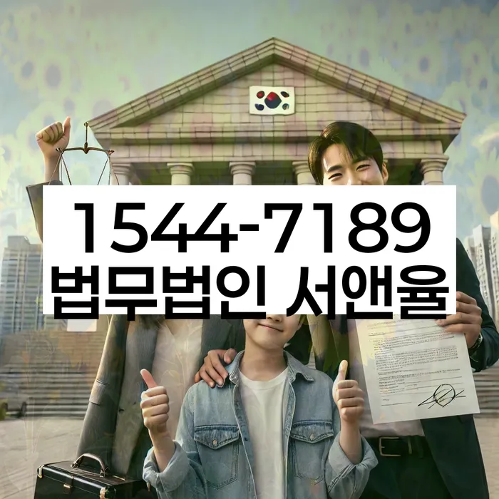 개인파산법무사