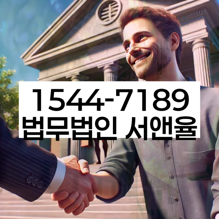 개인회생이의신청