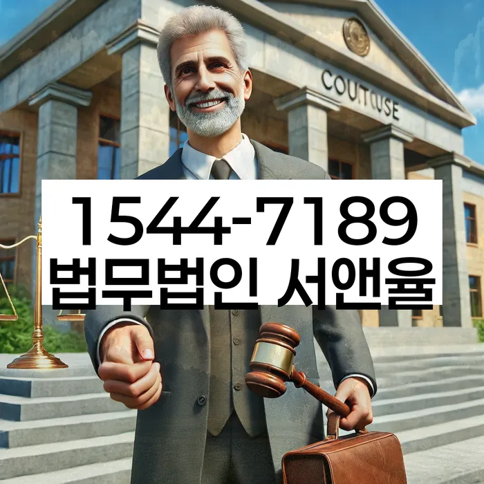 신용회복위원회상담