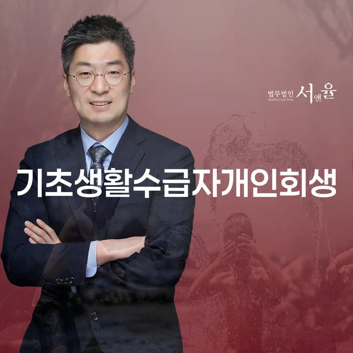 구상권개인회생 개인회생으로 해결 숙지하여