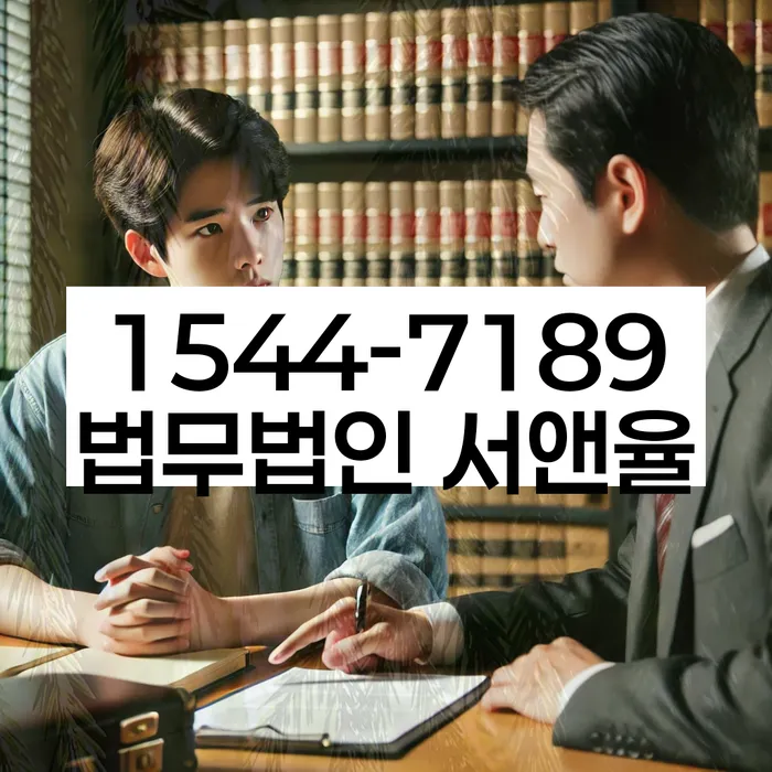 정부대환대출 연체 시