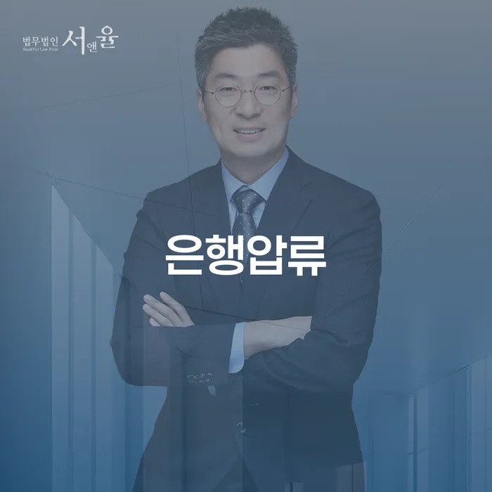 채무통합론 연체 시 빚독촉 있을까요?