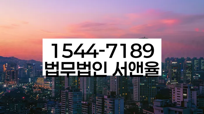 개인회생통장압류