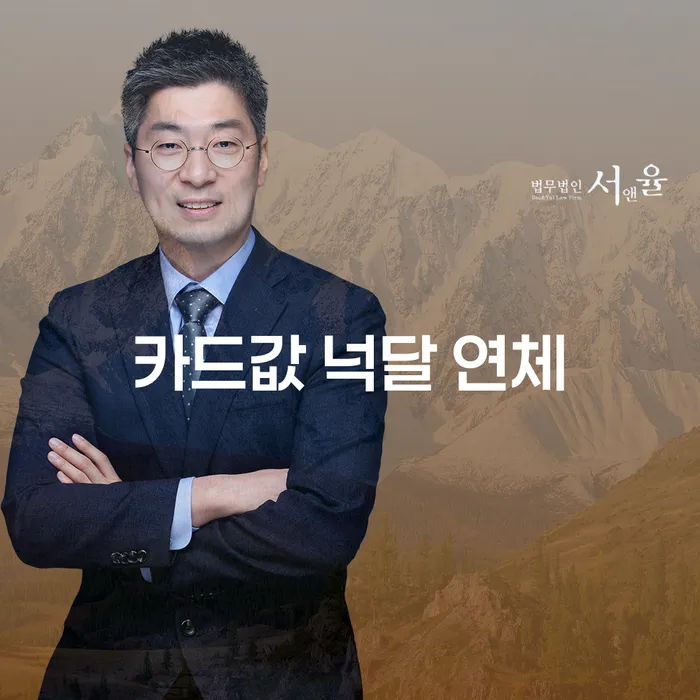 신용불량자휴대폰개통 빚갚는 방법 신청해야할때