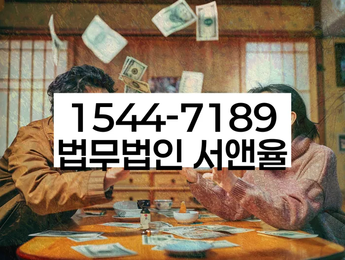 카드값 넉달 연체