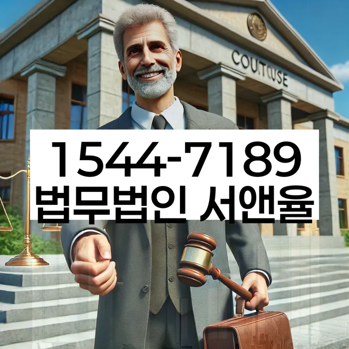 연대보증 연체 시