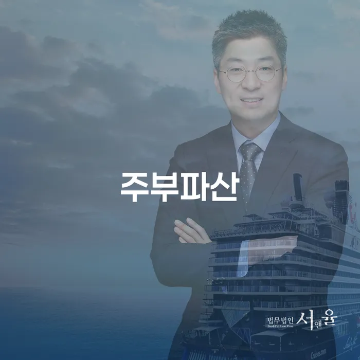 기초생활수급자파산신청 개인회생 핵심요약
