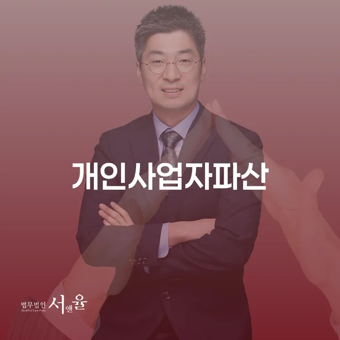 저축은행대환대출 연체 시 빚갚는 방법 추천하는 변호사