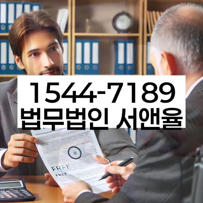 개인사업자파산