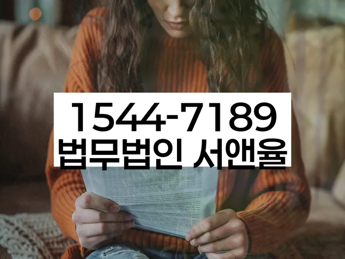 신용카드 연체시