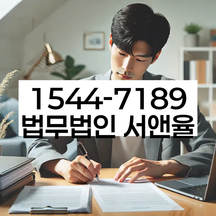 채무불이행자명부등재