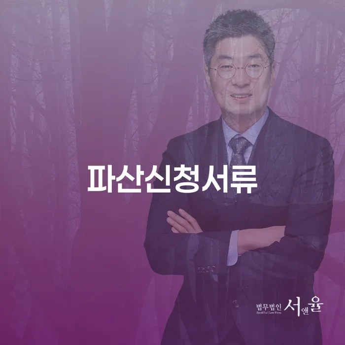 도박개인회생 개인회생으로 해결 궁금하다면..