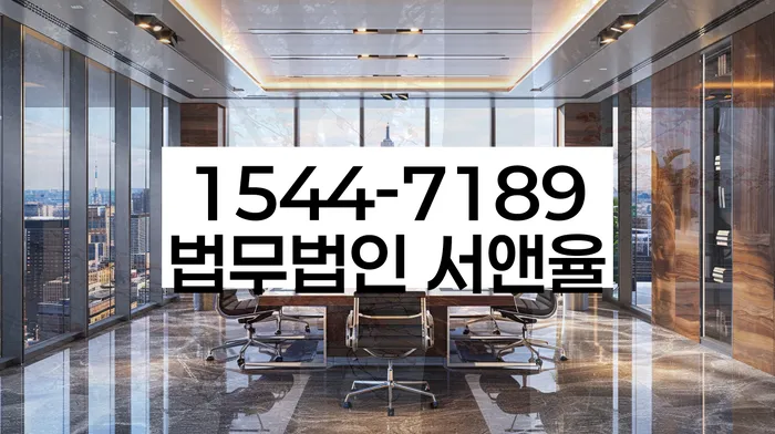 파산신청서류