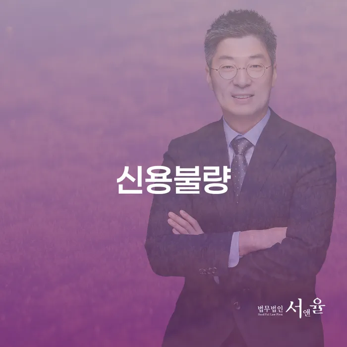 개인회생신청자격조회 빚독촉 정해지는