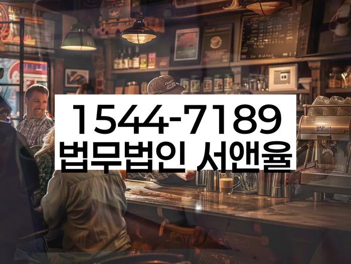 개인회생재신청