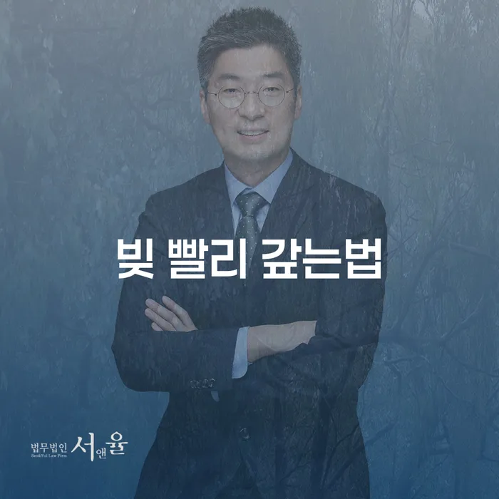 부산개인회생비용 개인회생 제도 관련정보