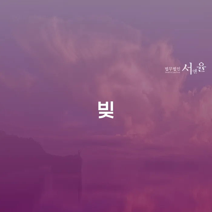 개인파산절차 빚 해결할 문제를 해결