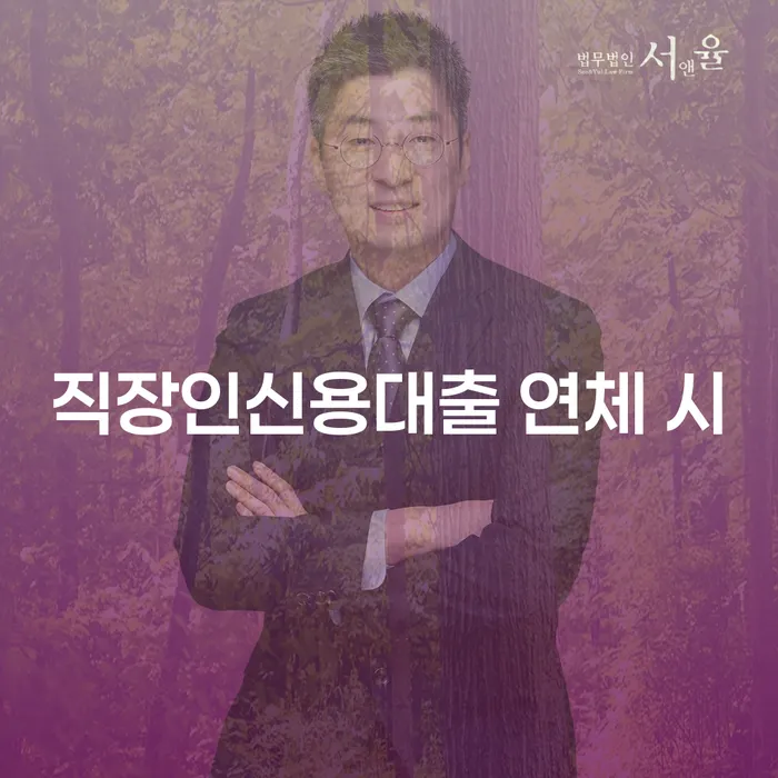 상속파산 개인회생 처리방법 장점을