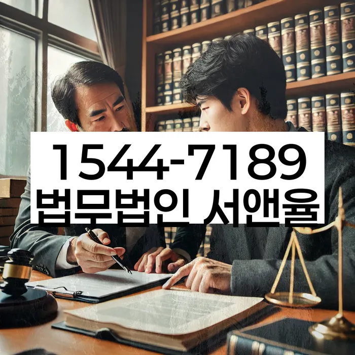 직장인신용대출 연체 시