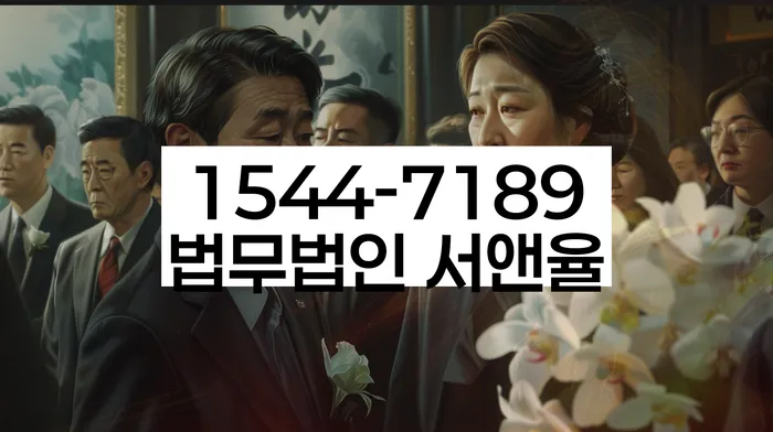 개인파산법무사