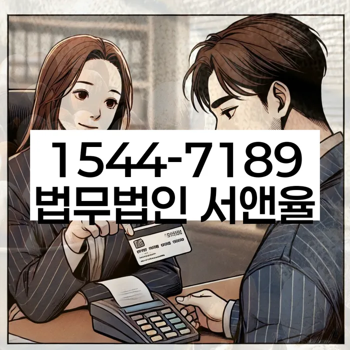 개인파산회생