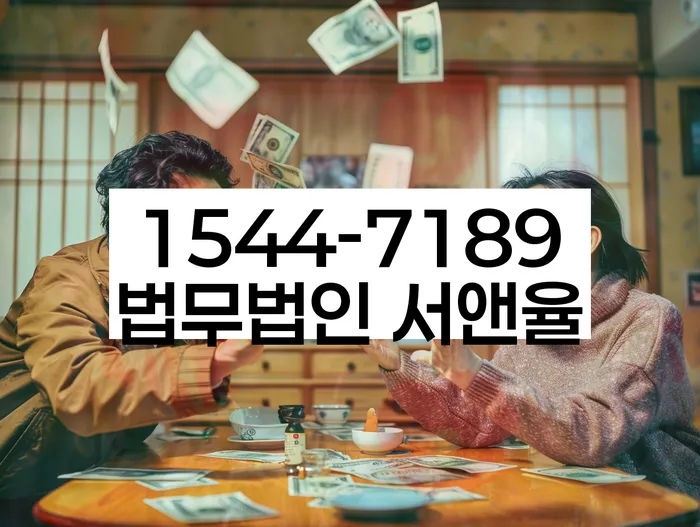 개인회생기각사유