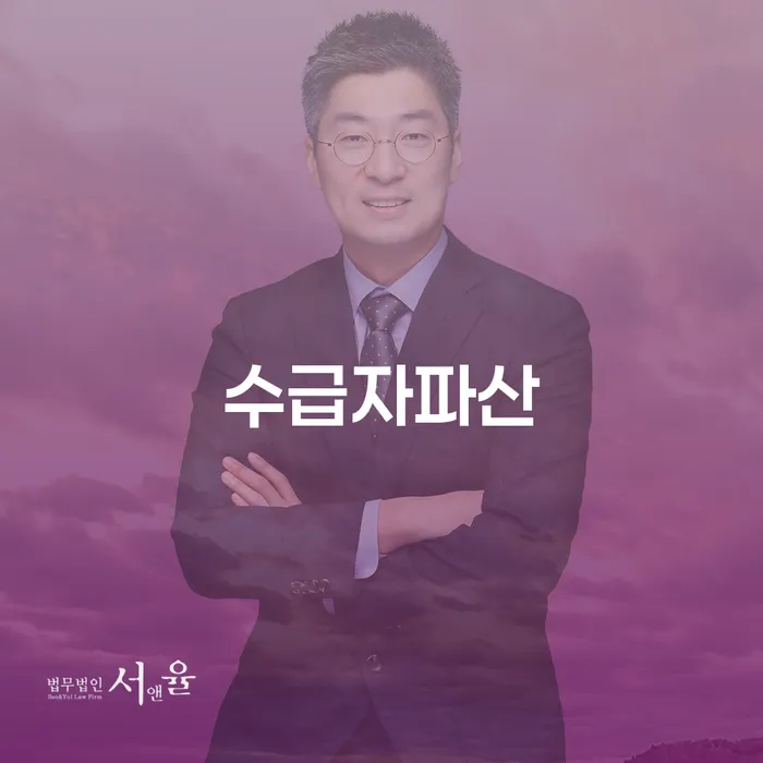 개인회생변제금 빚갚는 방법 이렇게 진행을