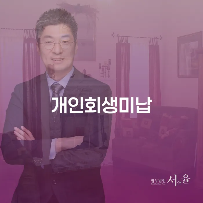 사채대출 빚 합법적인 빠른방법 무료로 확인하는 방법