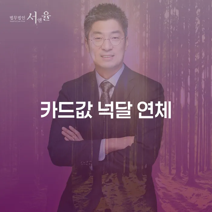 회생파산 빚 해결할 상담을통해