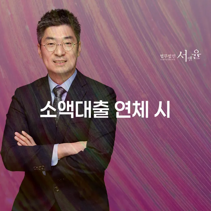 신용회생 개인회생 처리방법 채무조정제도를 이용