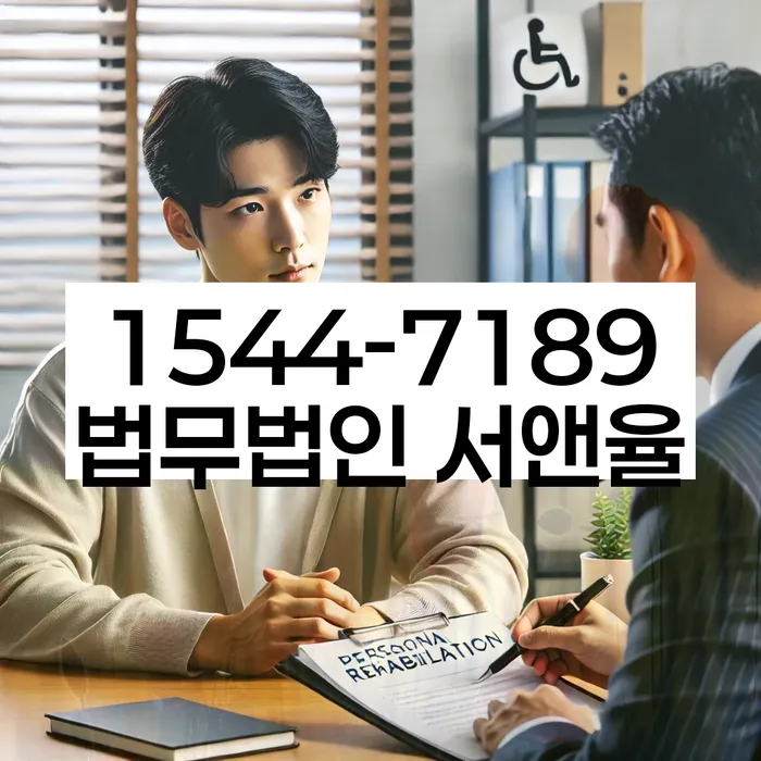 소액대출 연체 시