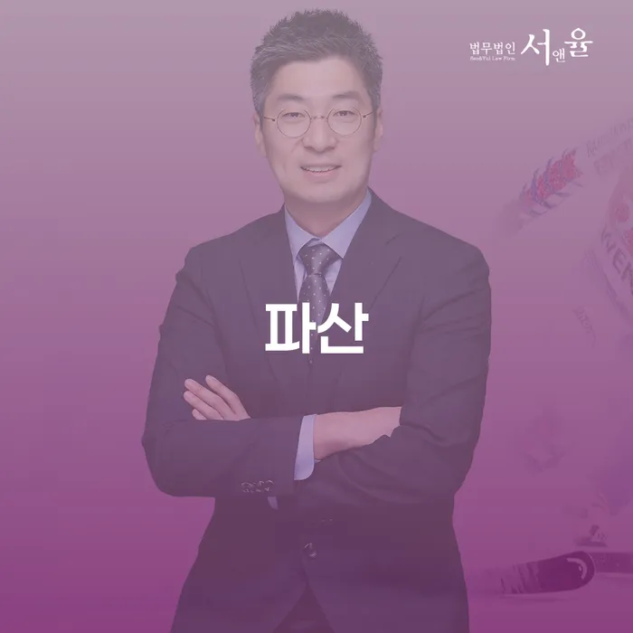 개인회생 대출 연체 개인회생 중요정보