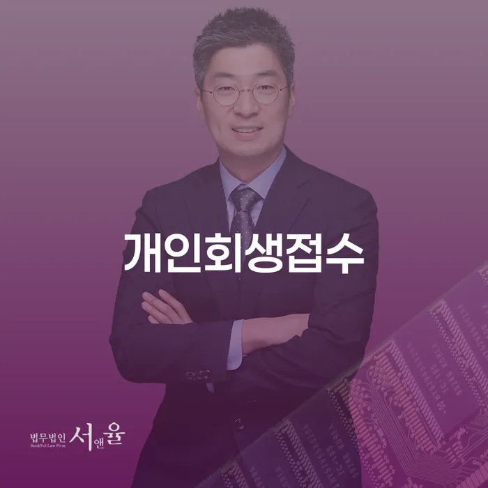 빛독촉 워크아웃 어떻게 해야
