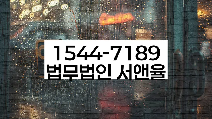 개인회생변호사 정직하고