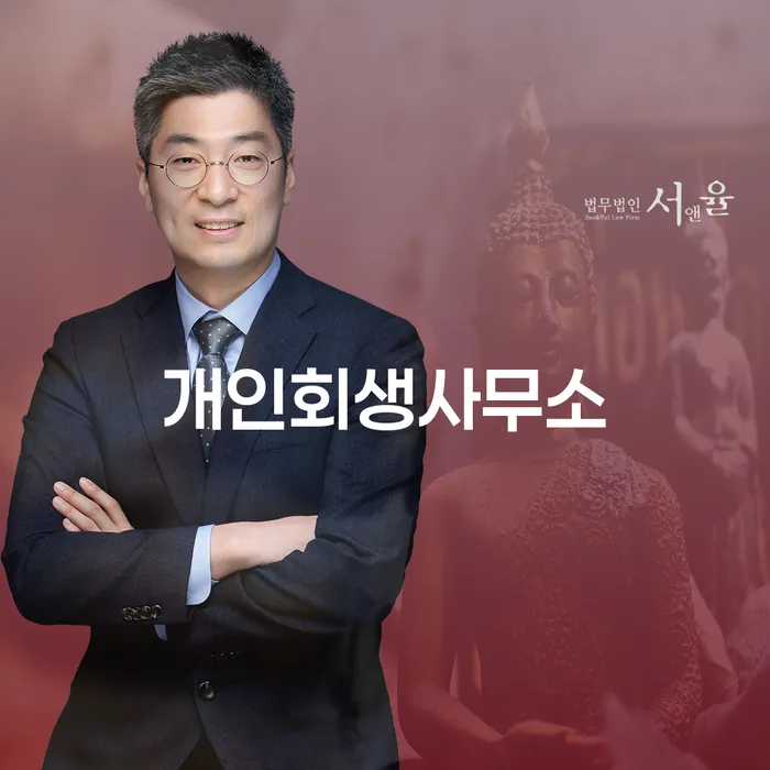 양주시 개인회생렌트카 개인회생,개인파산으로 해결 가능합니다.