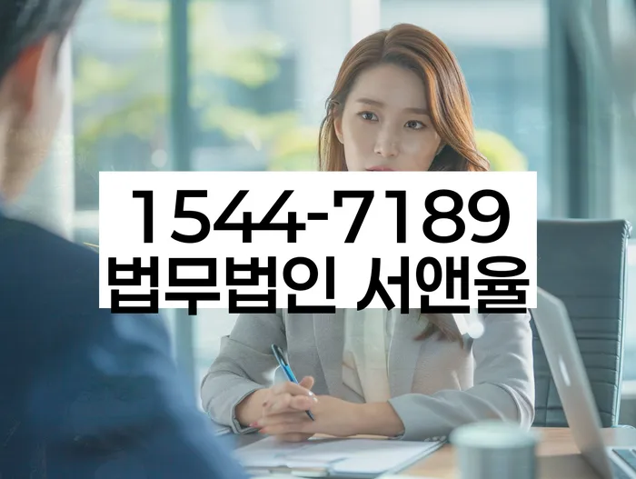 개인회생이의신청서