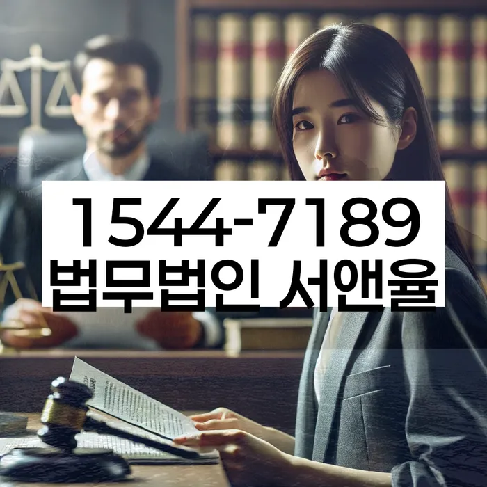 개인회생법무사