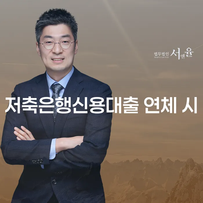 광진구 개인회생전문변호사 빚갚는 방법 알아보기