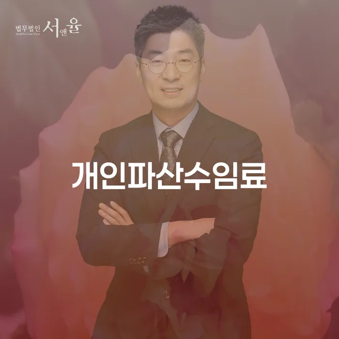 양구군 개인회생완납 연체 채무 신속해결방법 해결 방법 알려드려요.